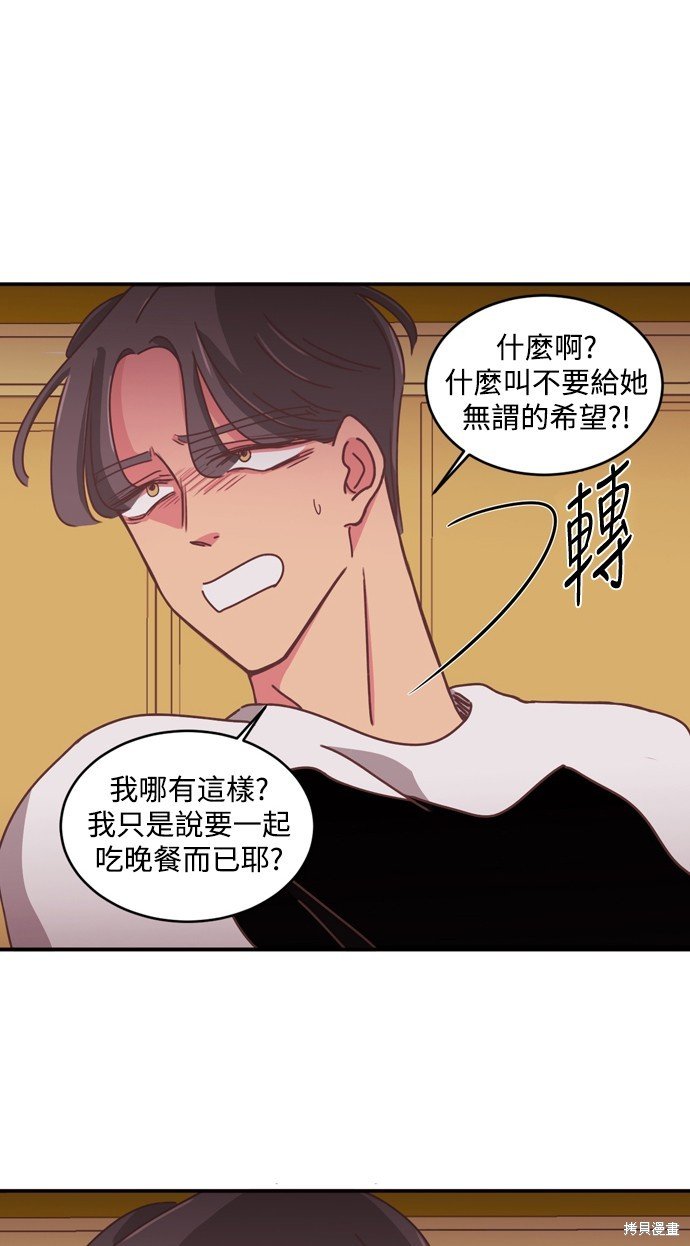 第2季27话