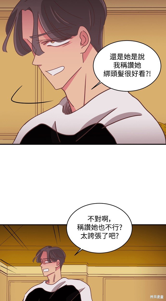 第2季27话