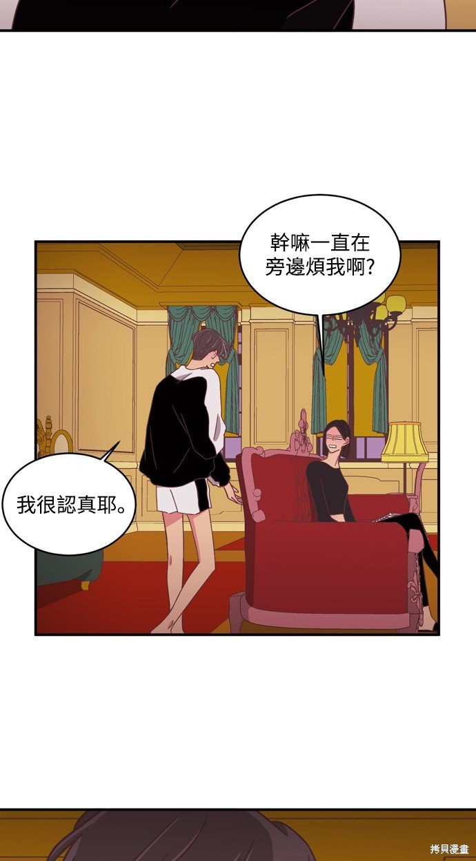 第2季27话
