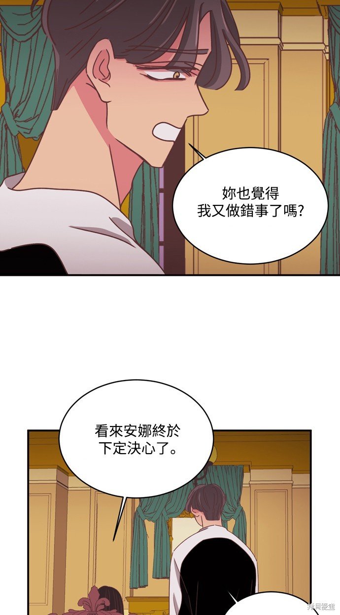 第2季27话