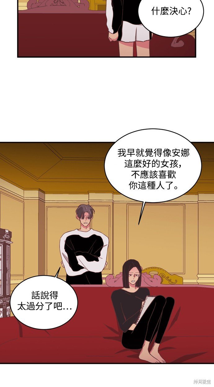 第2季27话