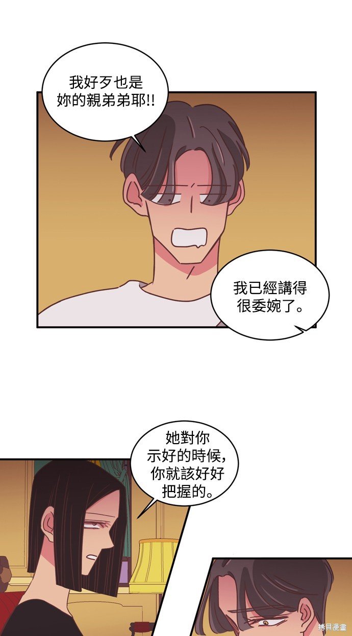 第2季27话
