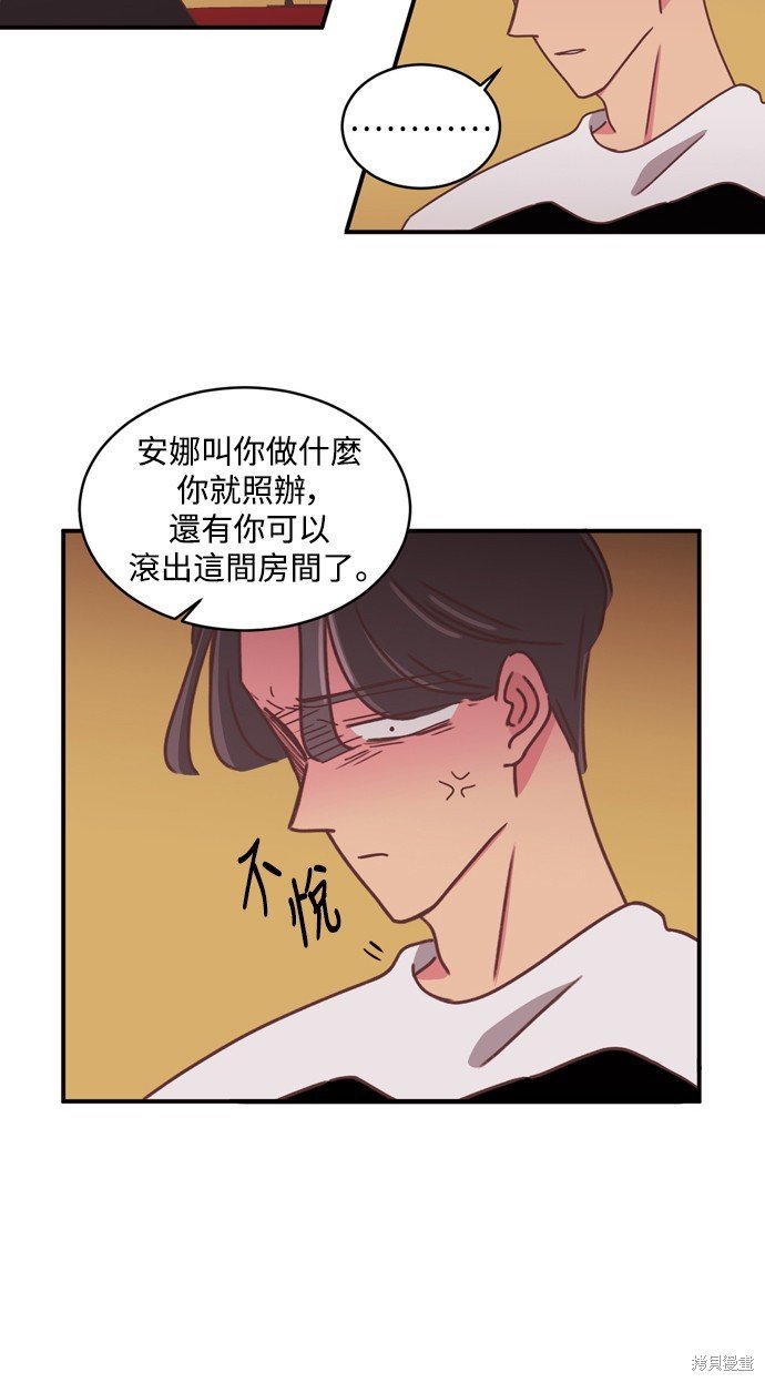 第2季27话