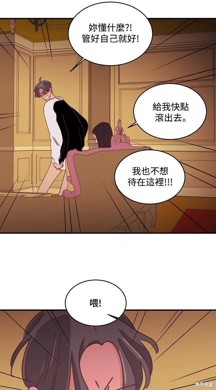 第2季27话