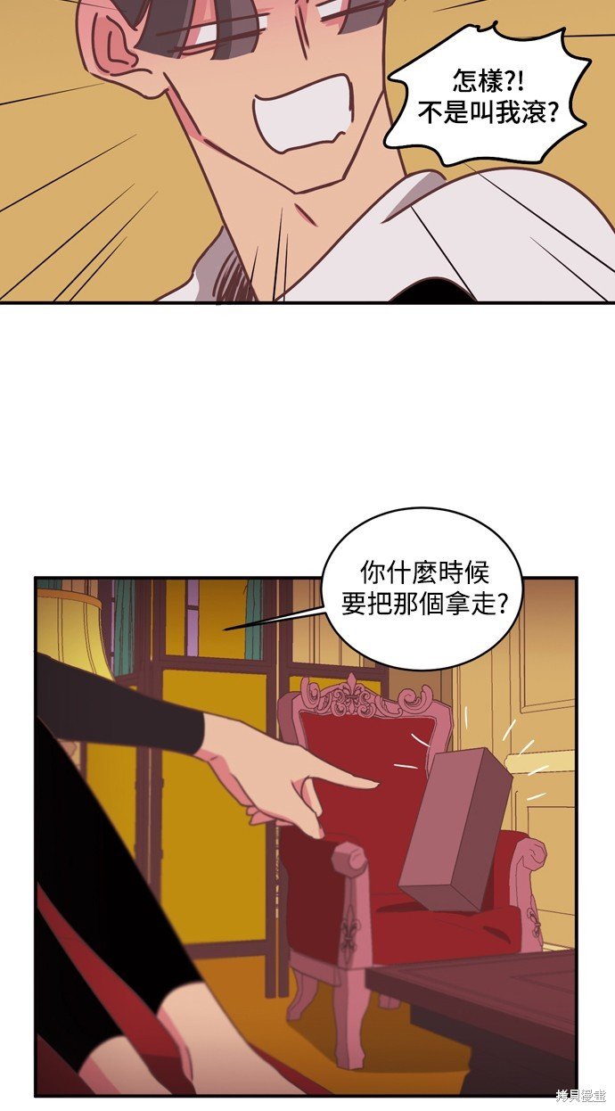 第2季27话