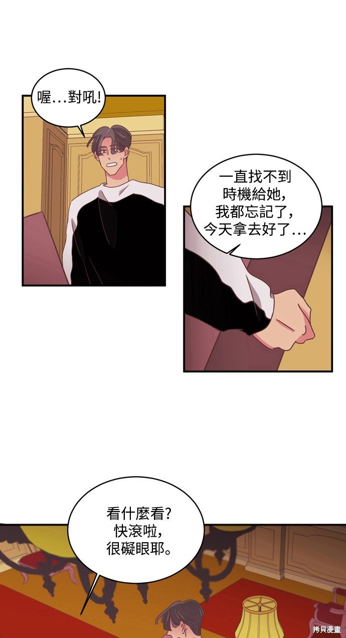 第2季27话