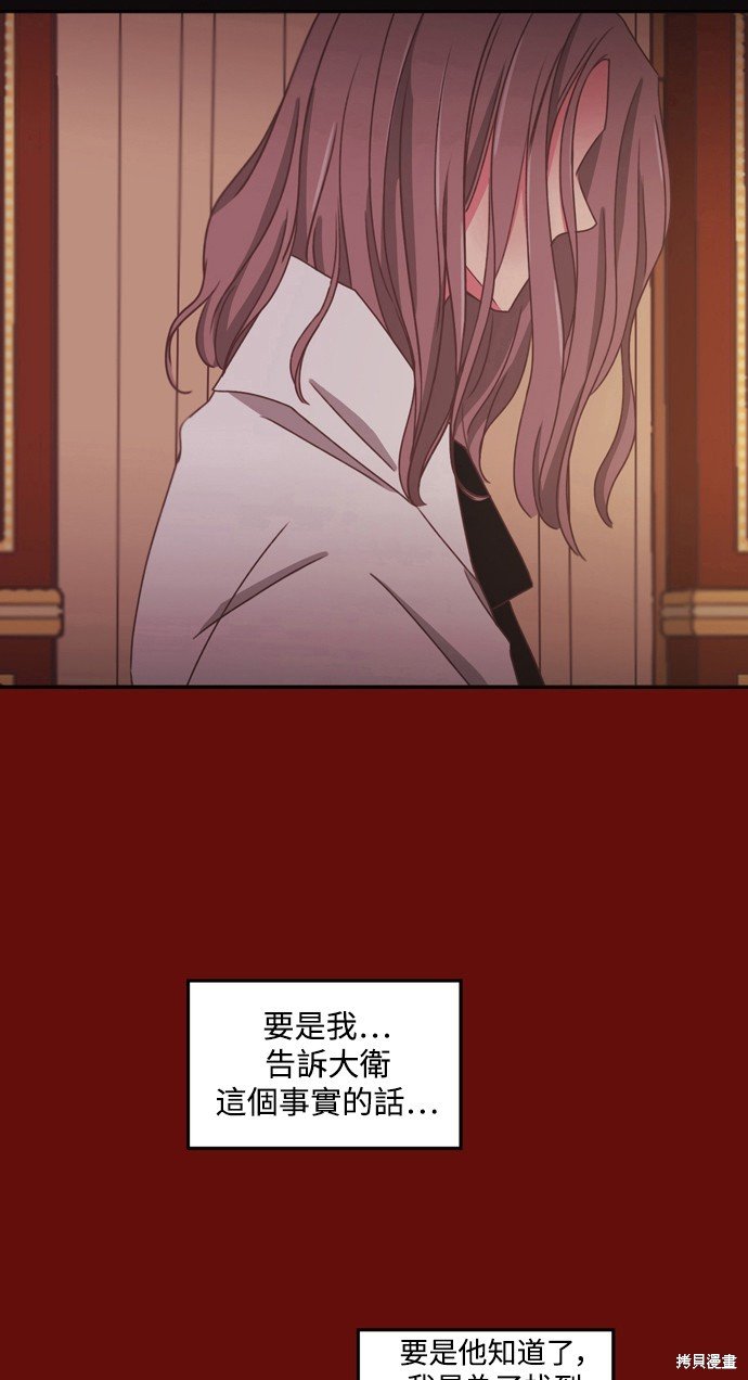 第2季27话