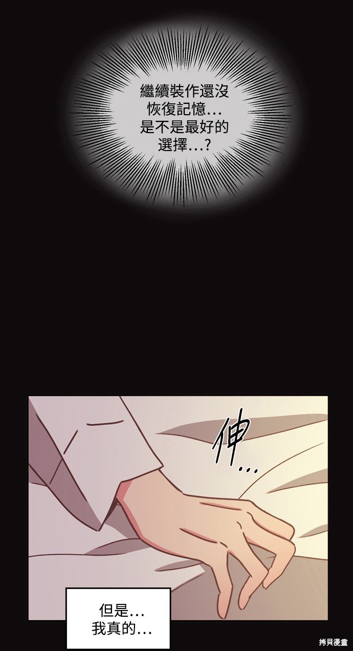 第2季27话