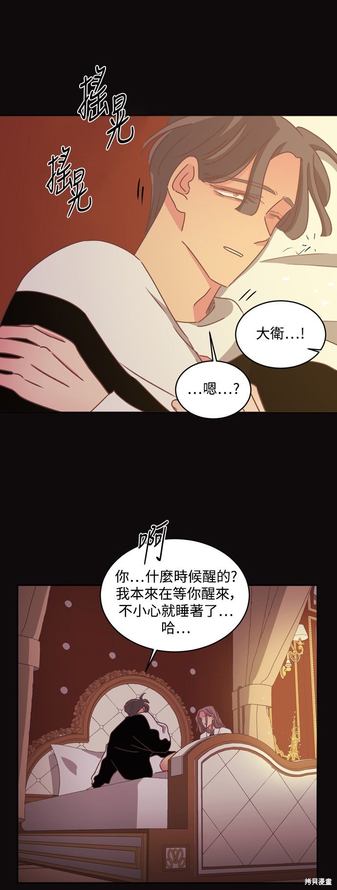 第2季27话