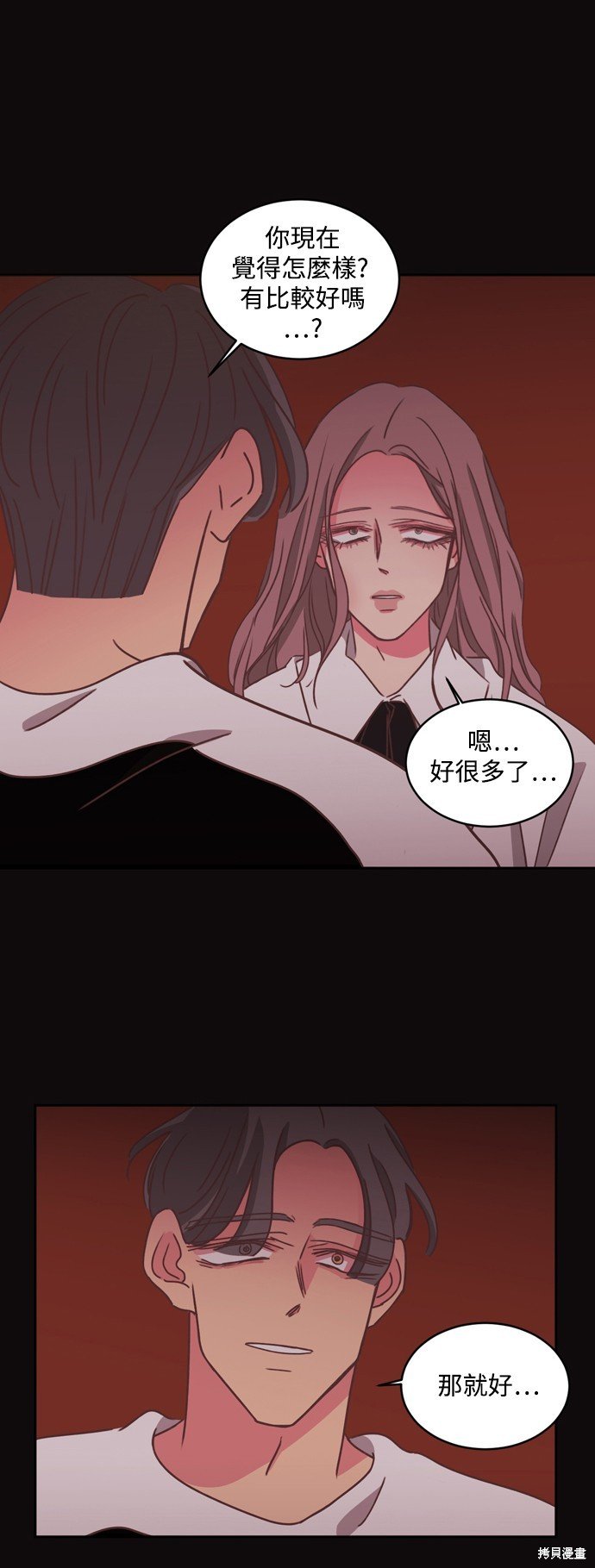 第2季27话
