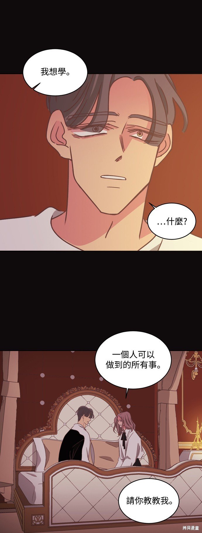 第2季27话