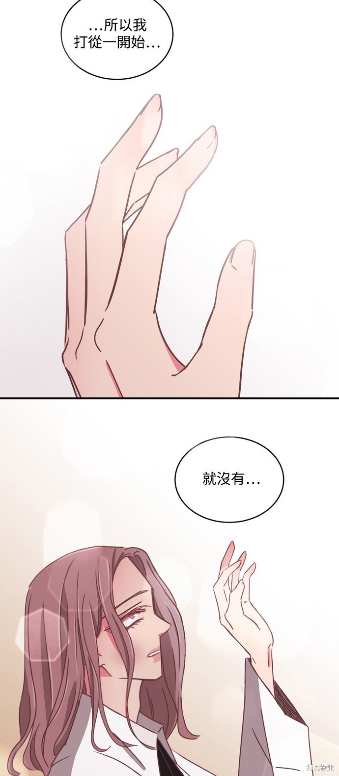 第2季28话