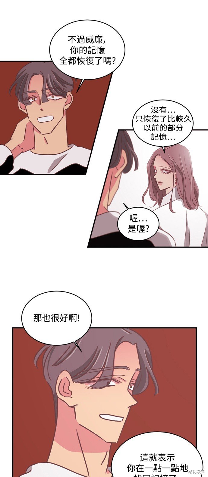 第2季28话