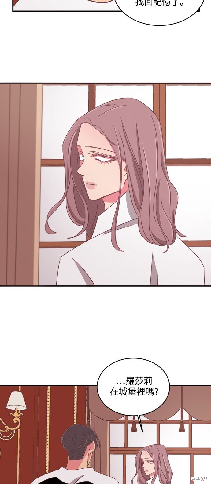 第2季28话