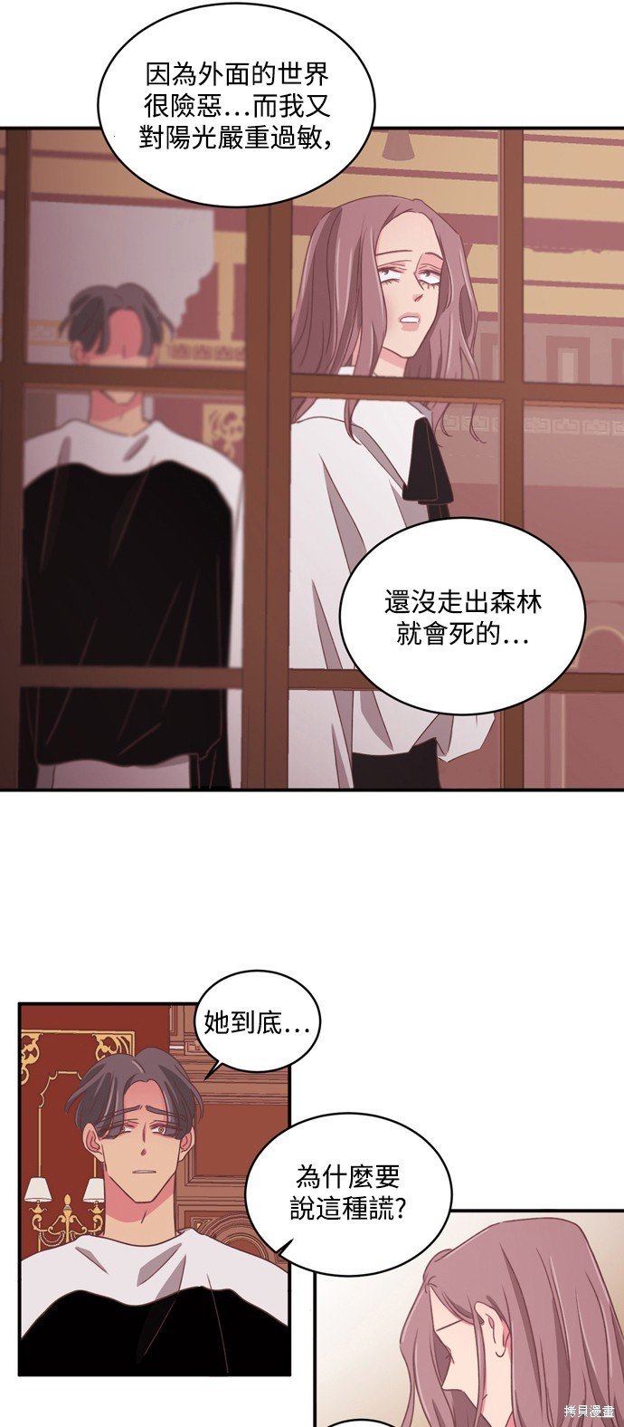 第2季28话