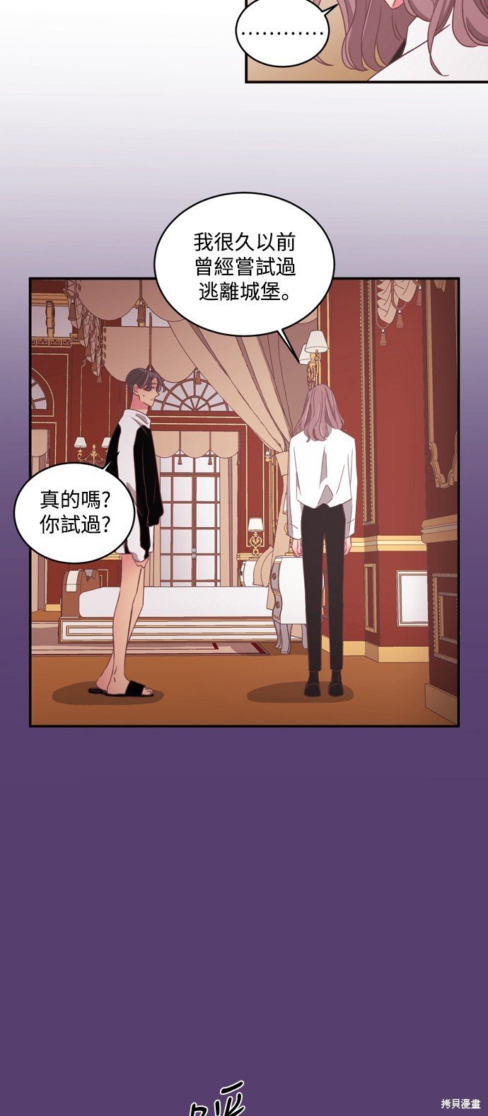 第2季28话