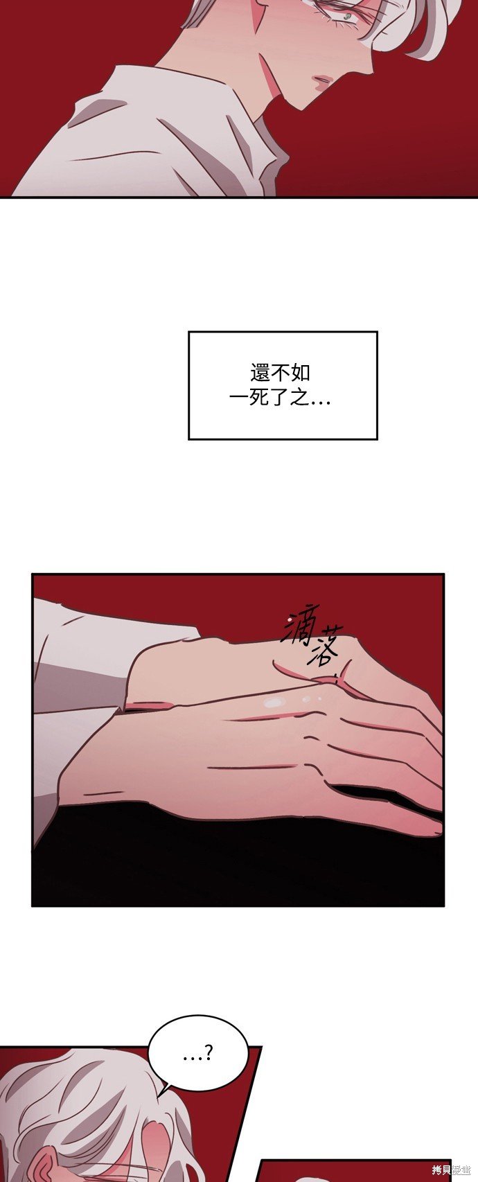 第2季28话