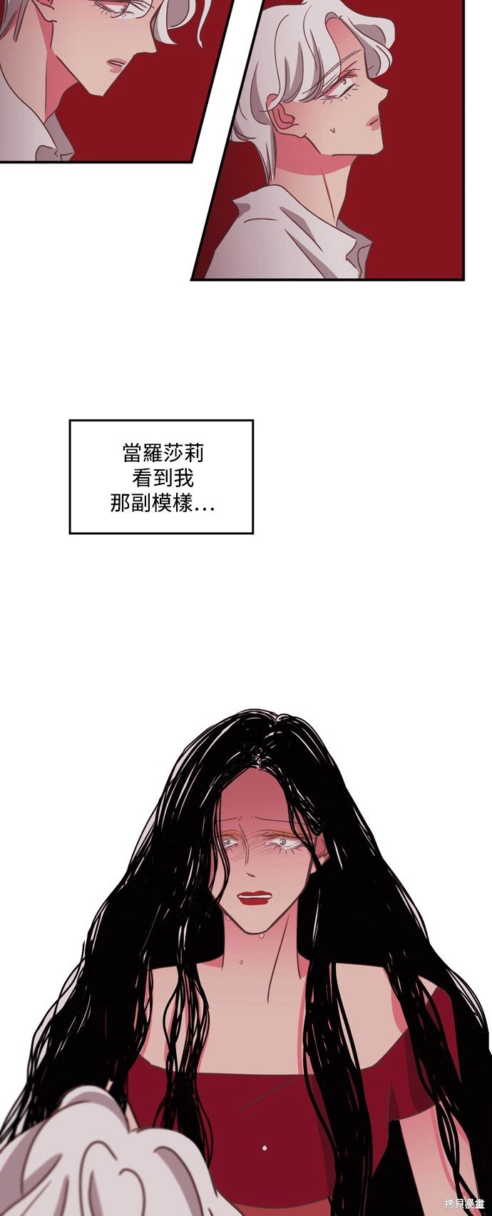 第2季28话