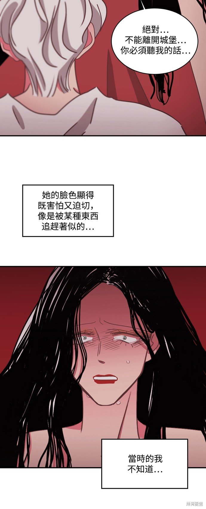 第2季28话