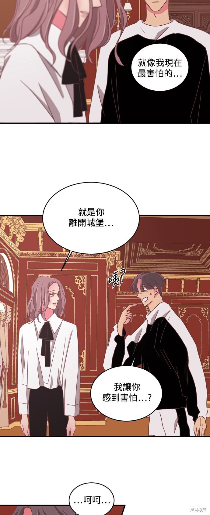 第2季28话