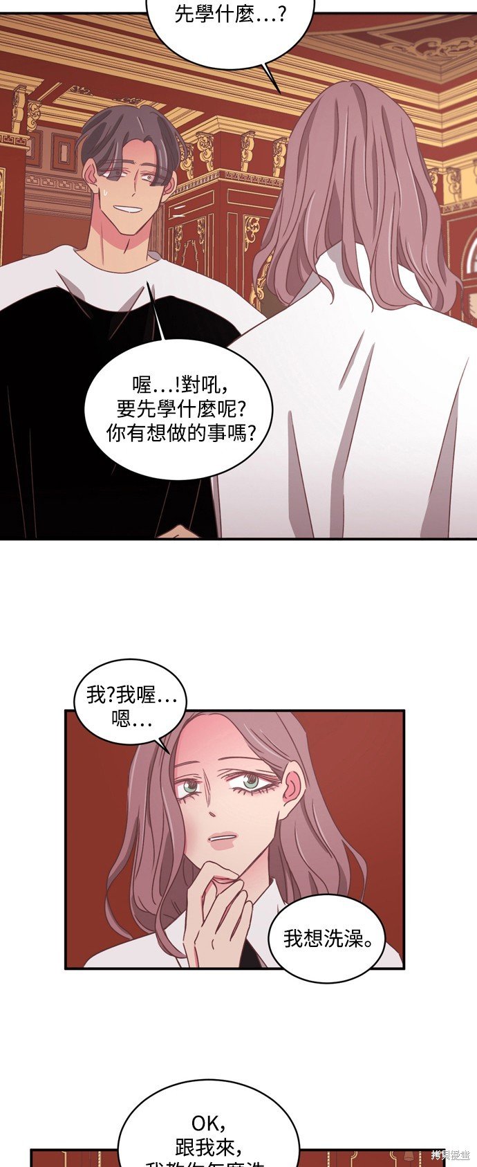 第2季28话