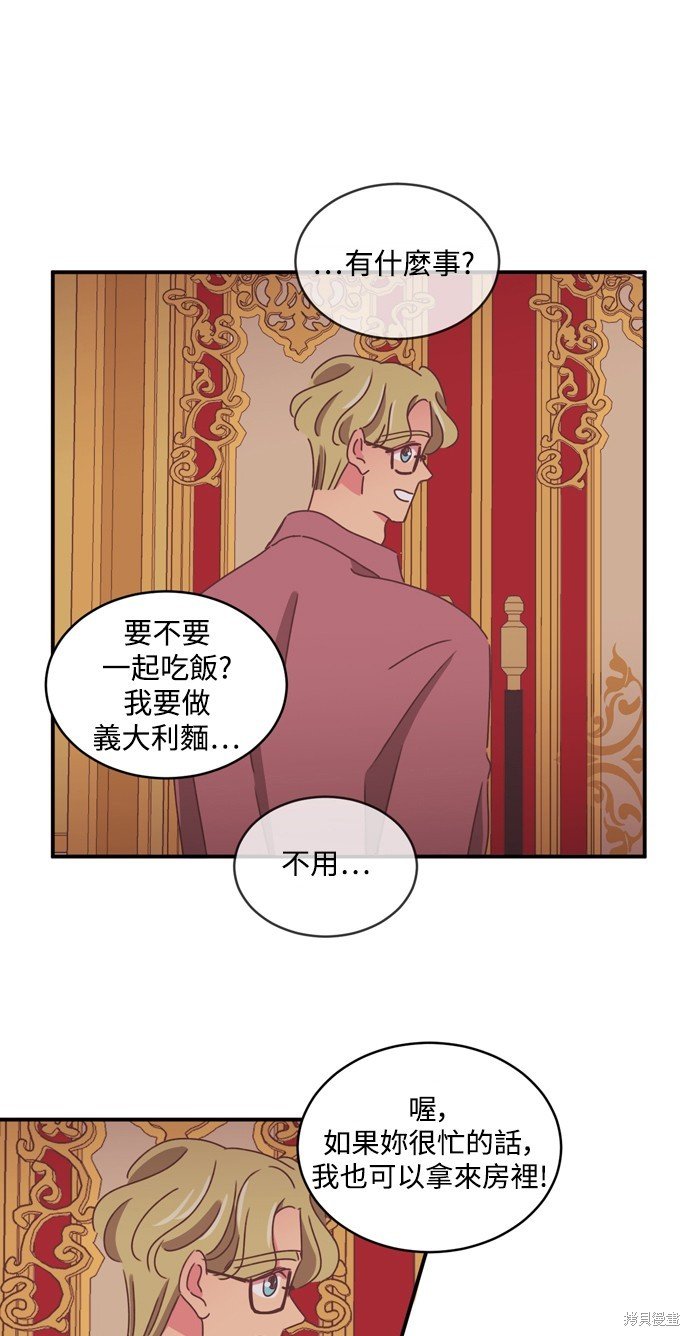 第2季28话