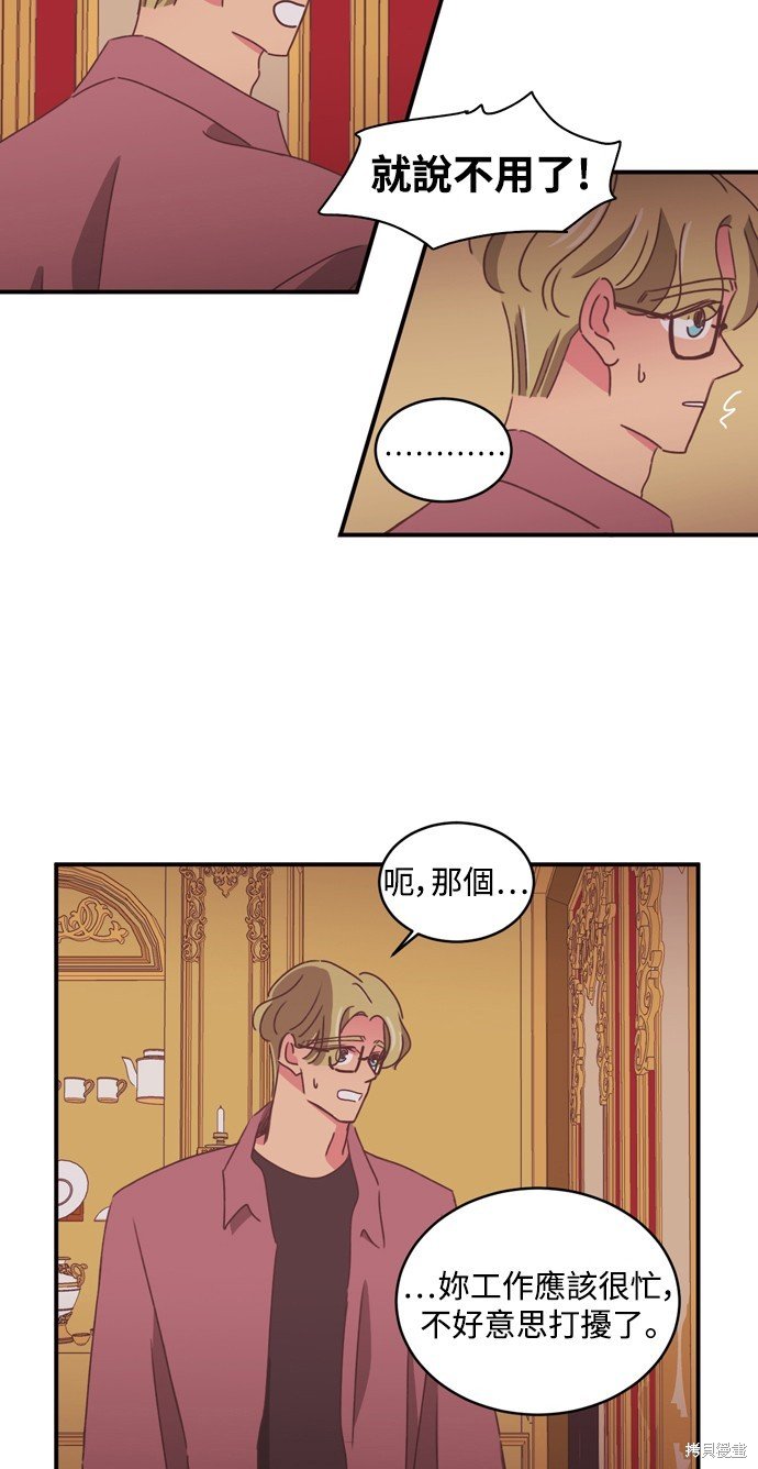 第2季28话