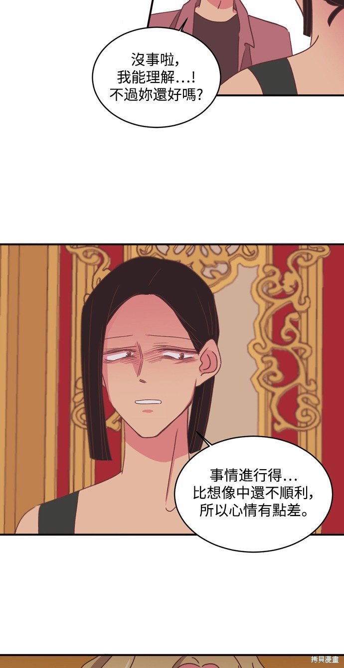 第2季28话