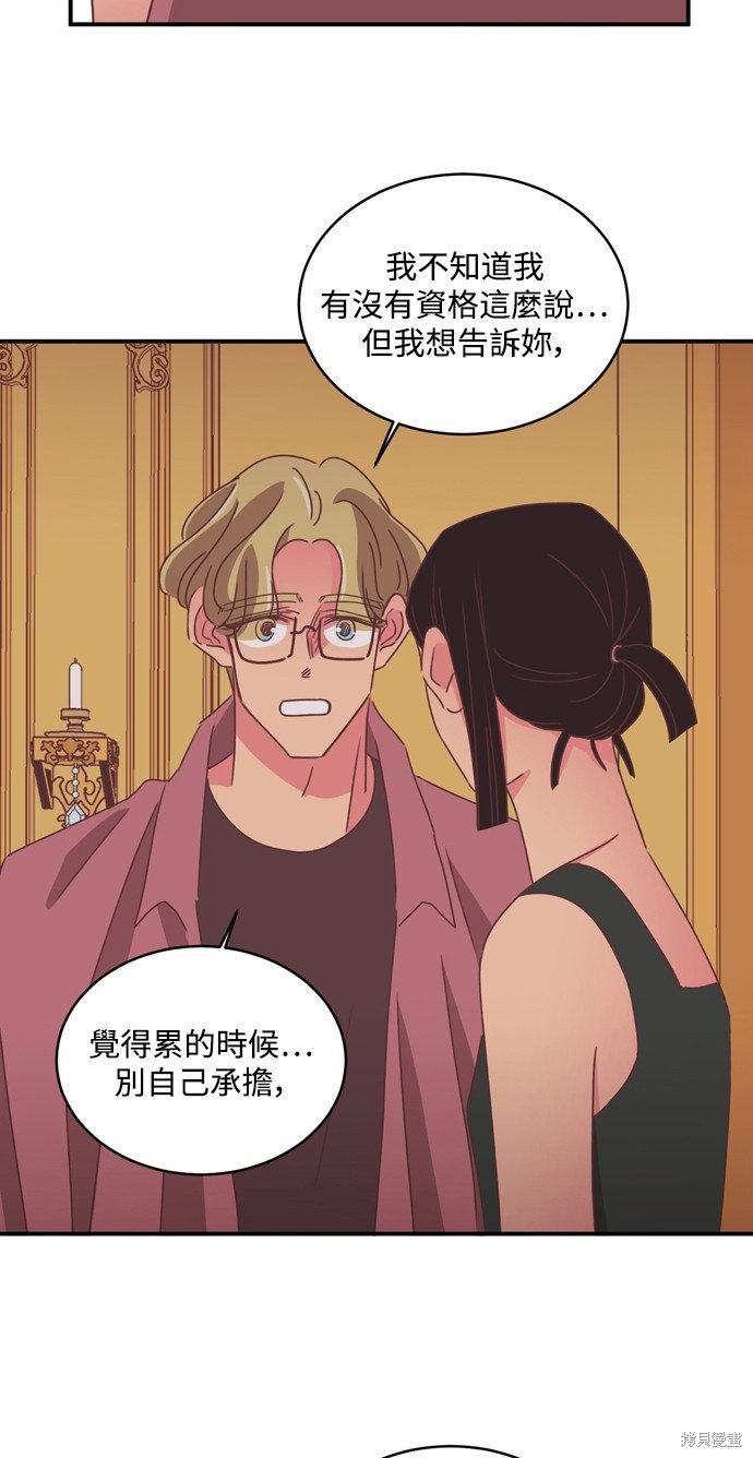 第2季28话