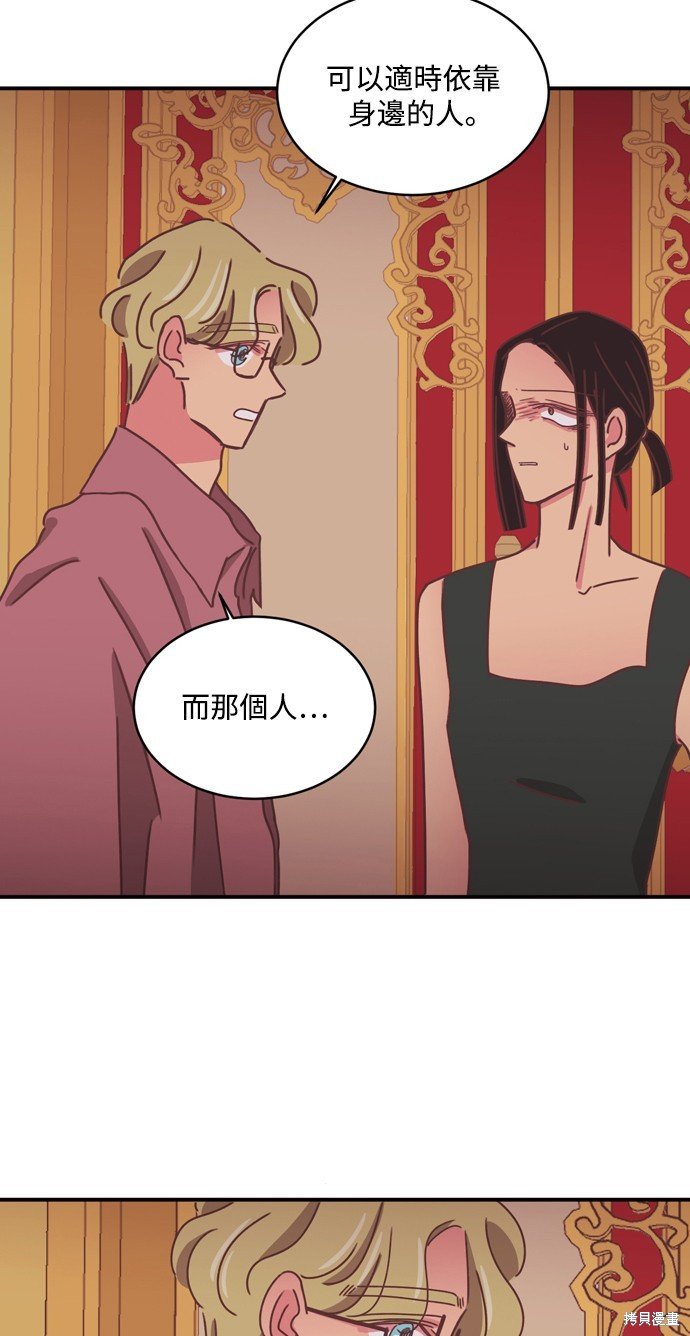 第2季28话