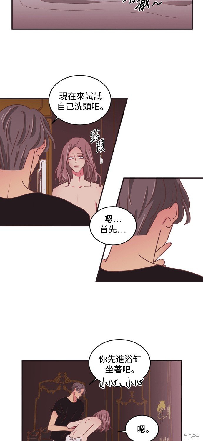 第2季29话