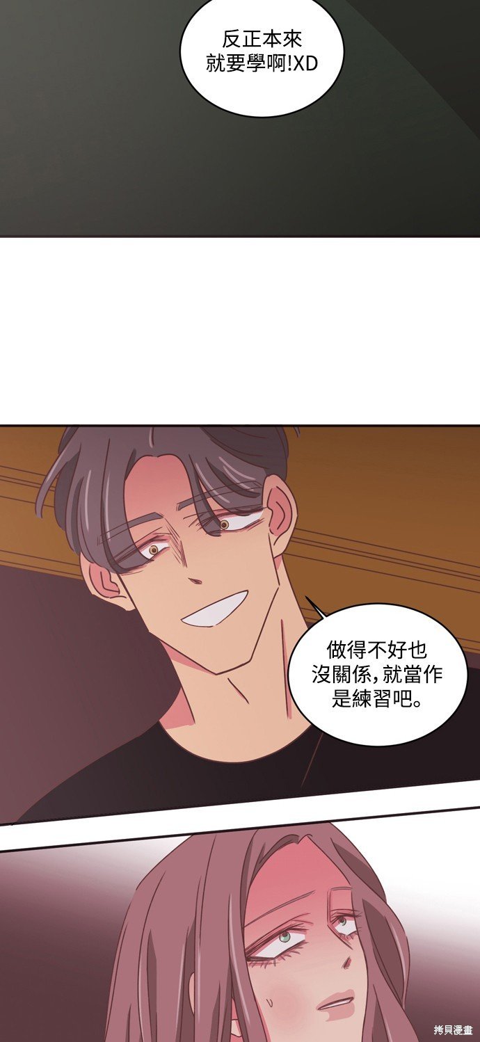 第2季29话