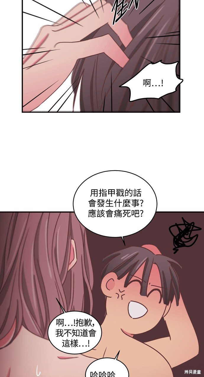 第2季29话