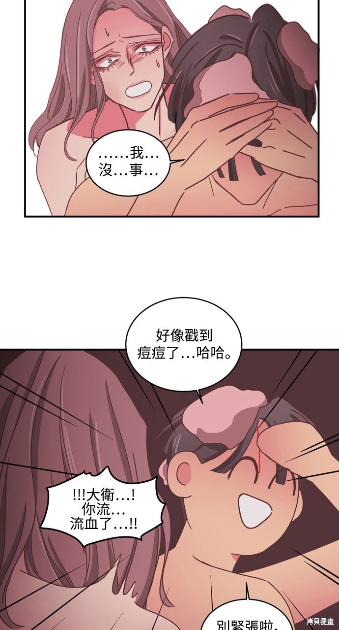 第2季29话