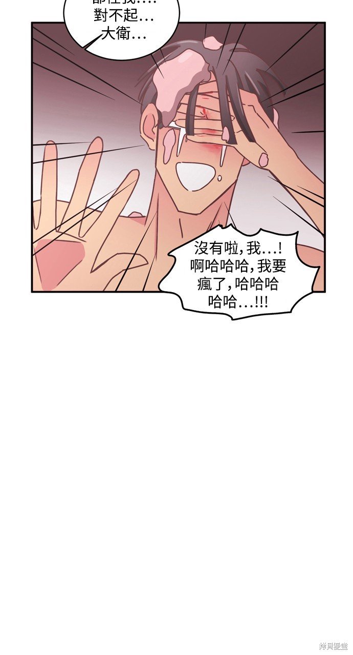 第2季29话