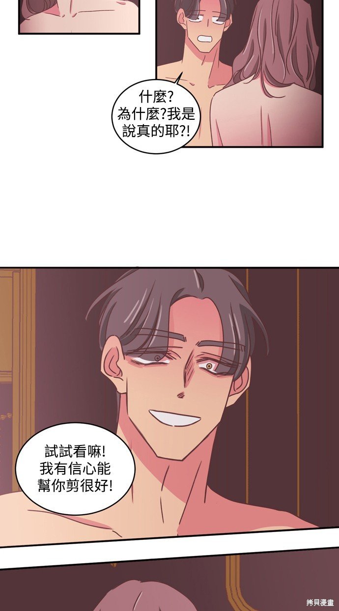 第2季29话