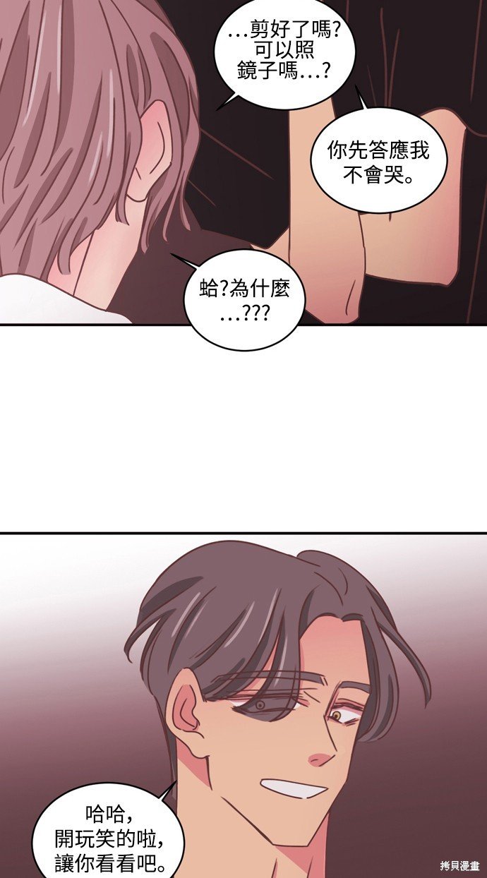 第2季29话