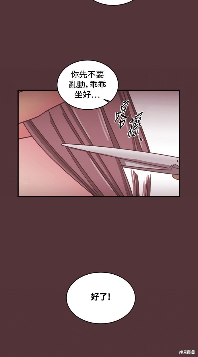第2季29话