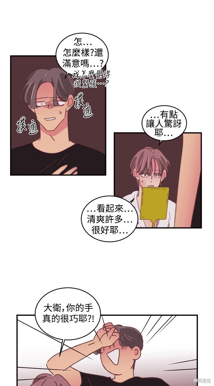 第2季29话