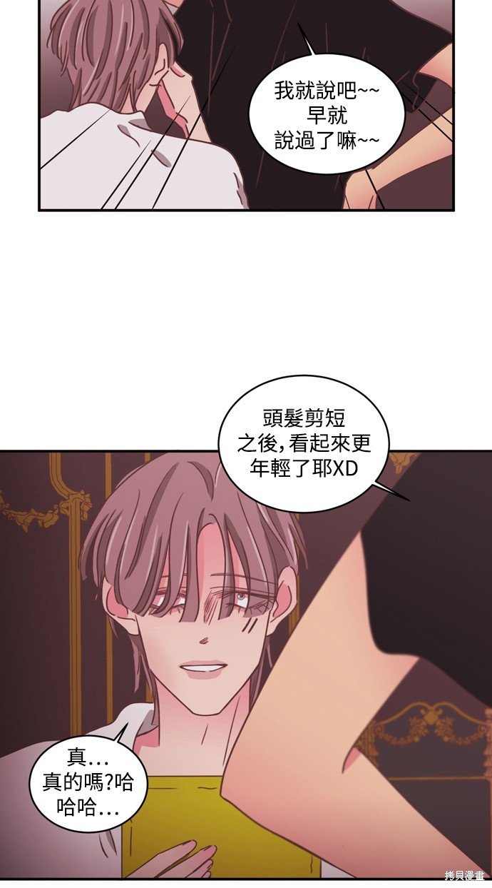 第2季29话