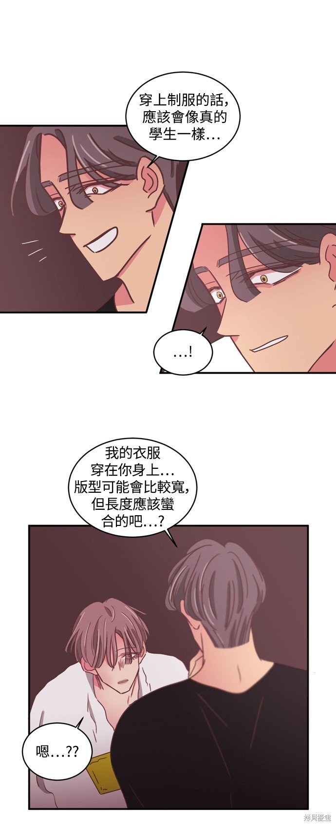 第2季29话