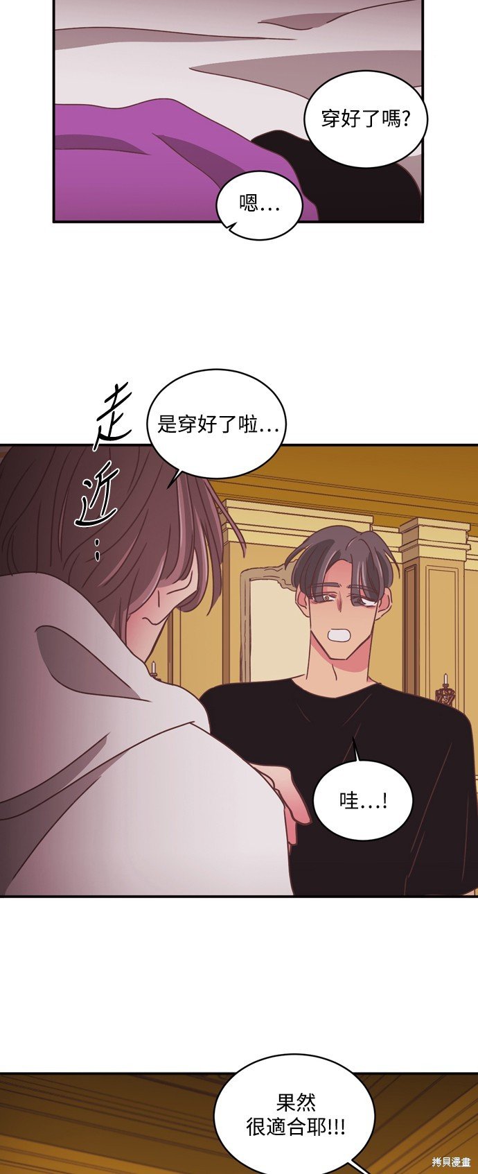 第2季29话