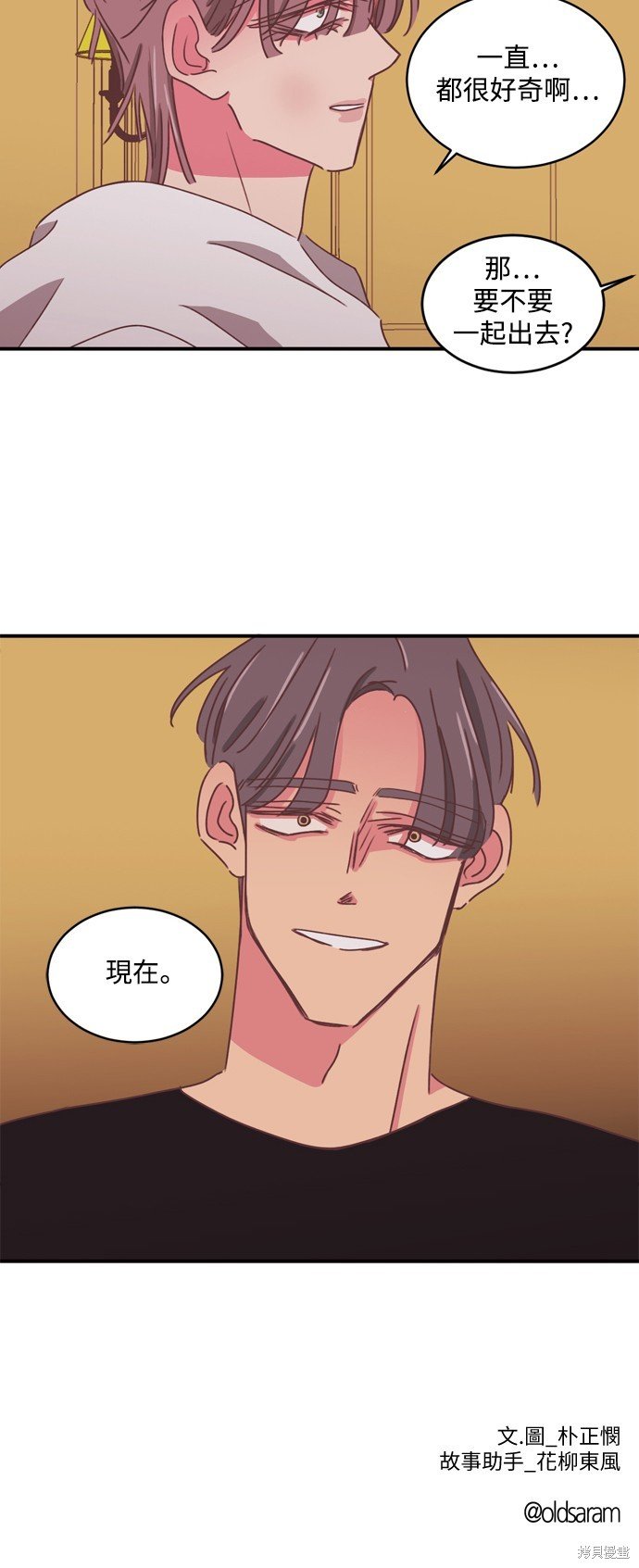 第2季29话