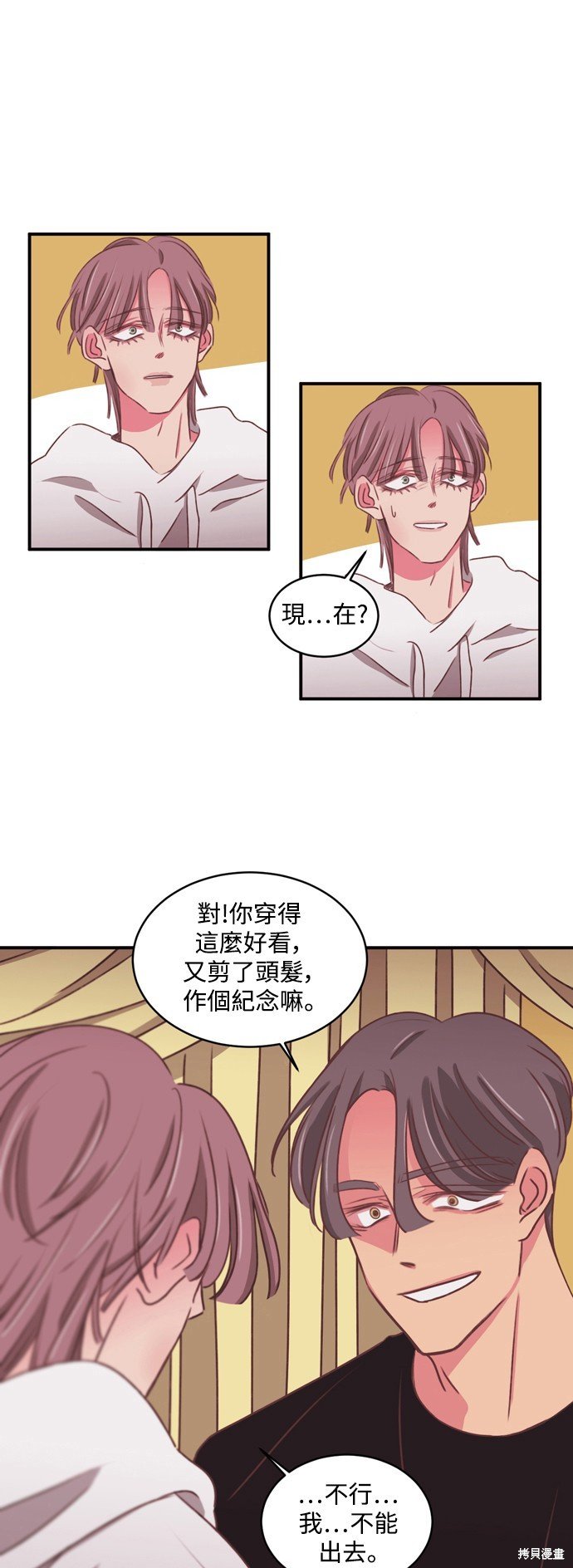第2季30话