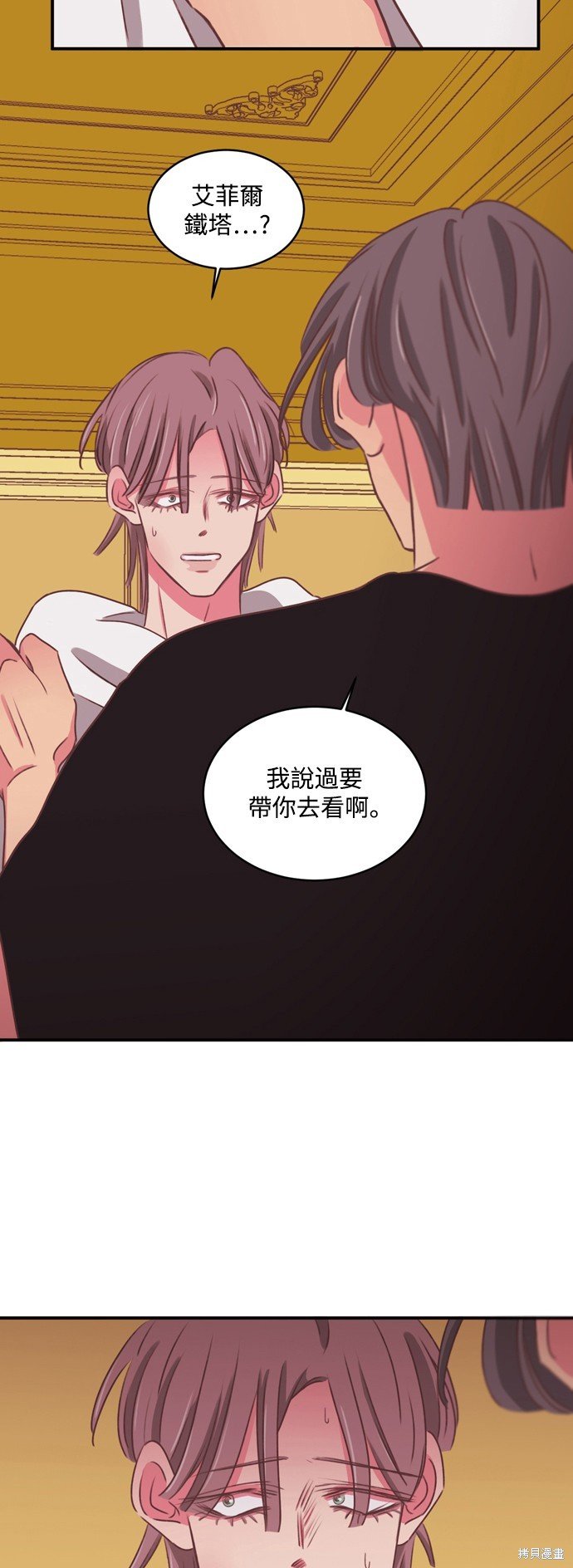 第2季30话