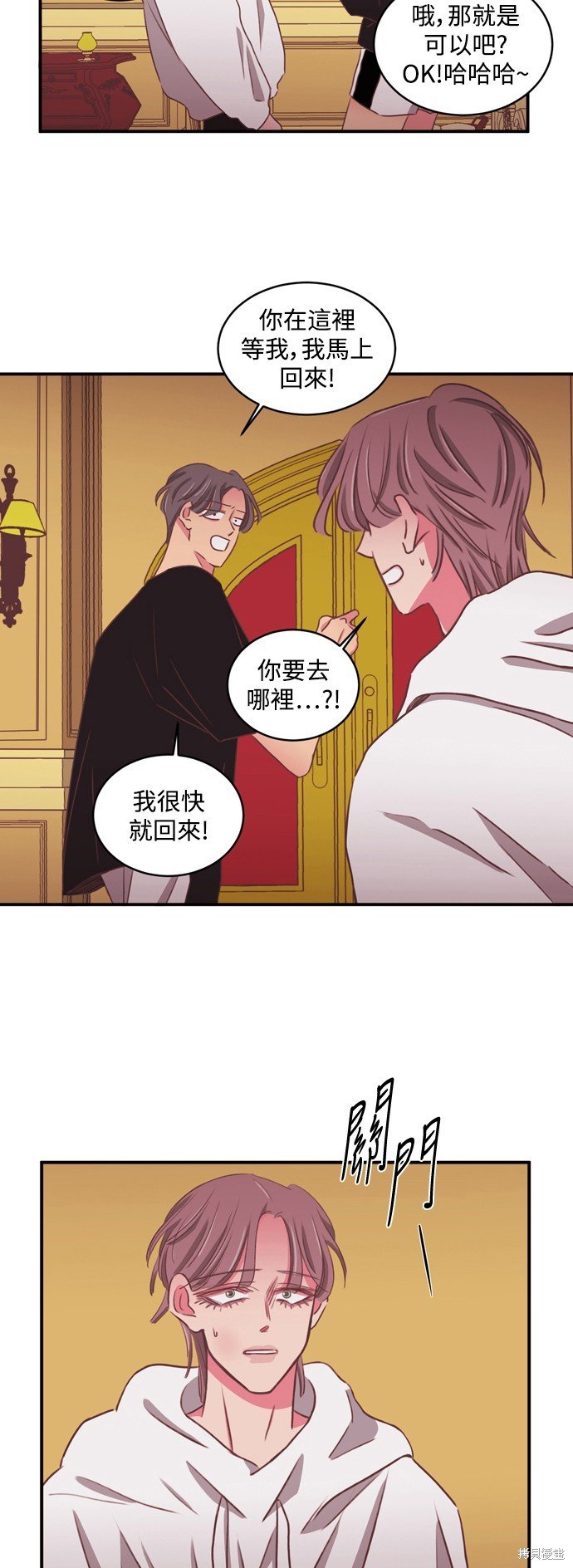 第2季30话