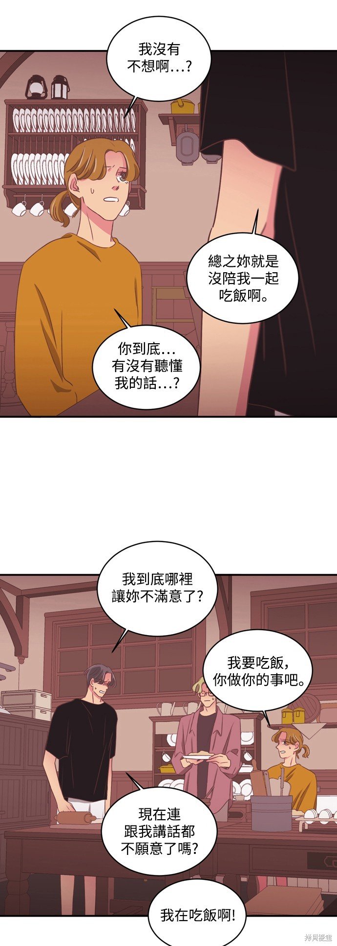 第2季30话