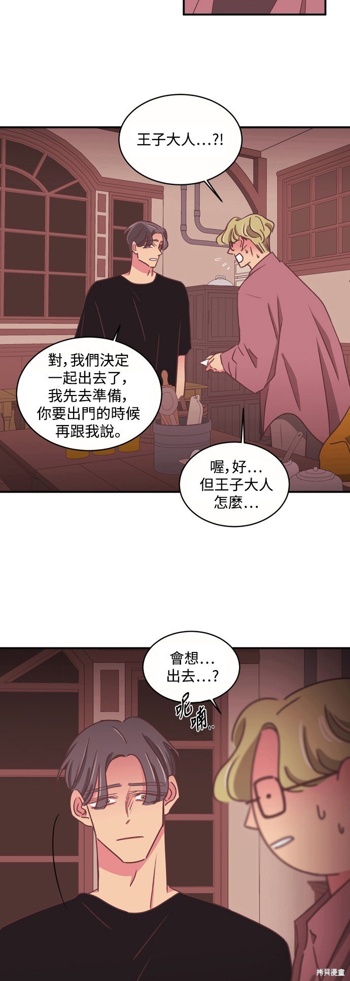 第2季30话