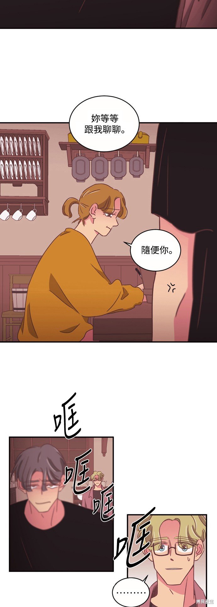 第2季30话