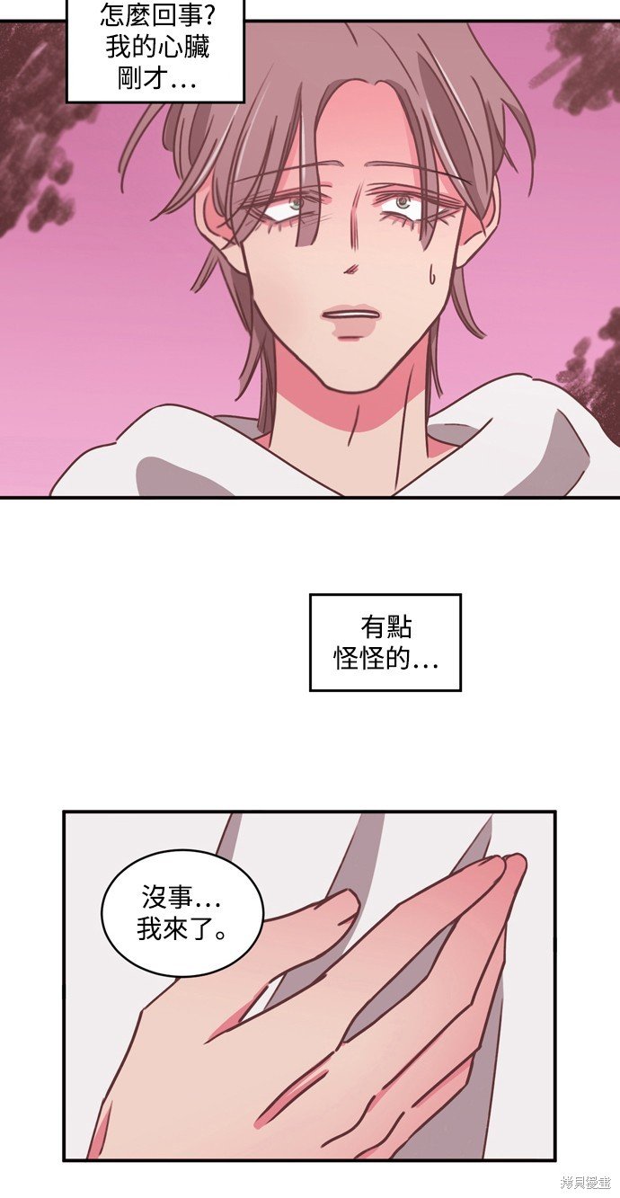 第2季30话